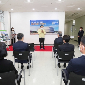 창원시, ‘창원박물관 유물기증접수처’ 현판식 개최